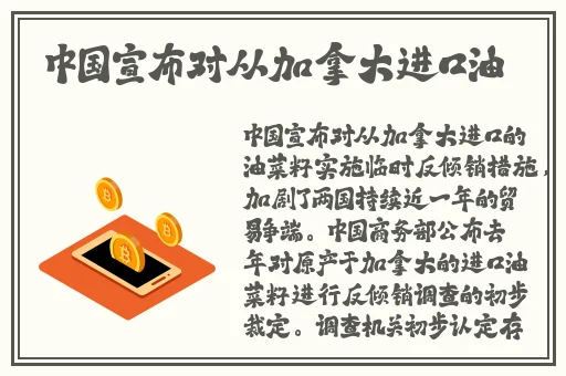 云南镇雄集中隔离场所收费