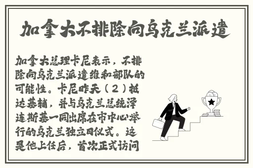 用...用点力快要到了日本